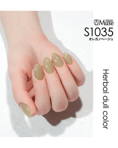 PREGEL MUSE S1035 OREGANO BEIGE