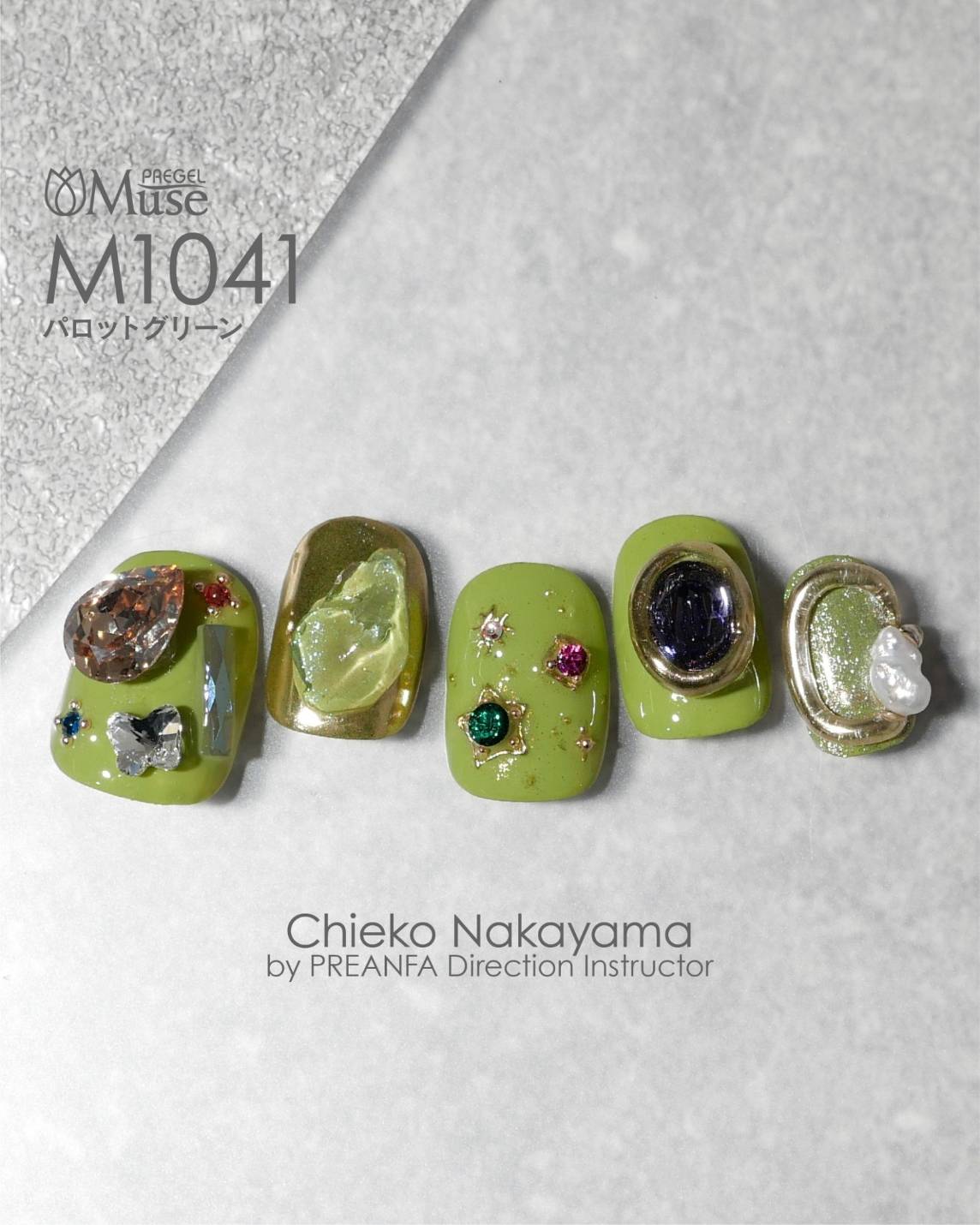 PREGEL MUSE M1041 PARROT GREEN