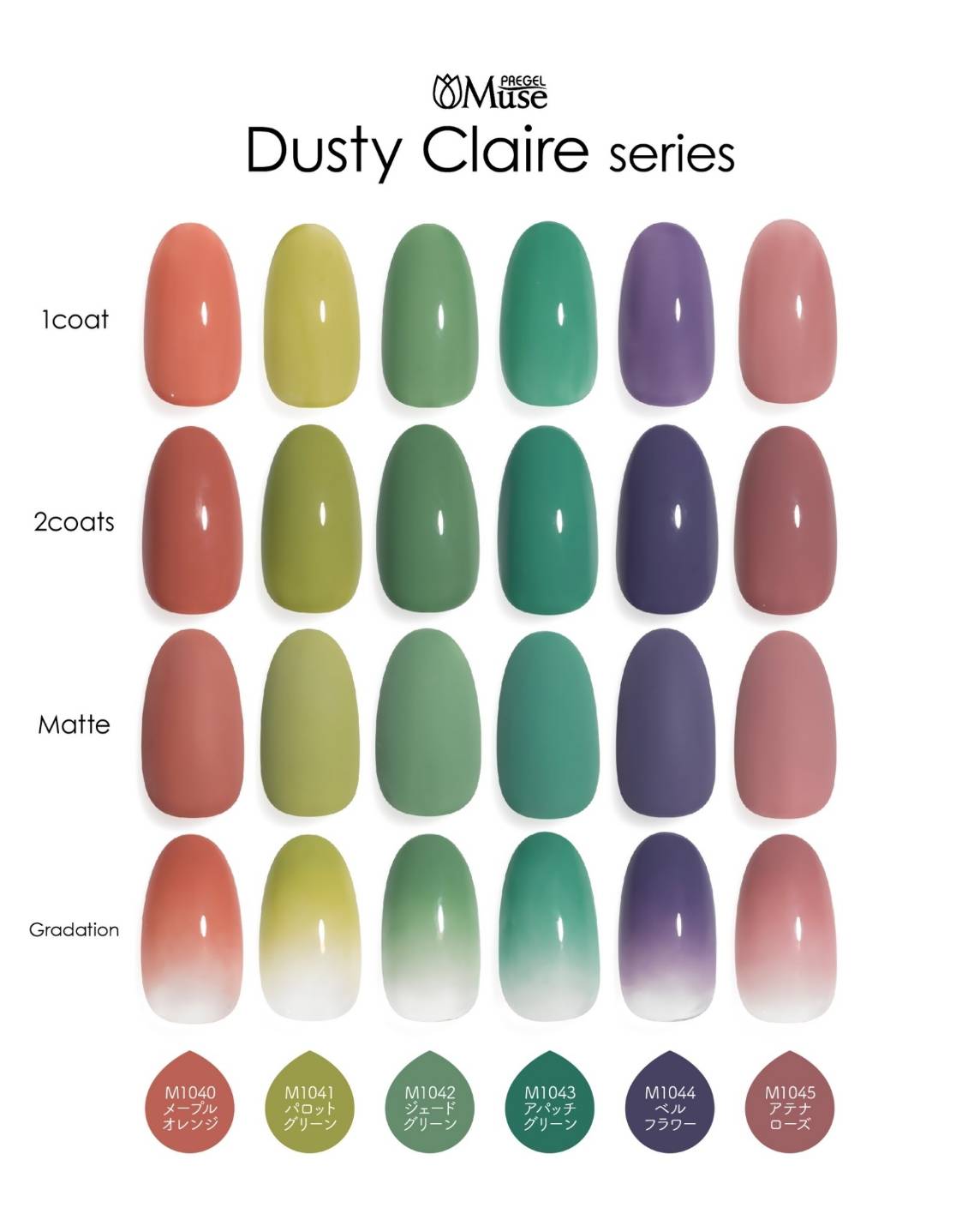 PREGEL MUSE M1042 JADE GREEN