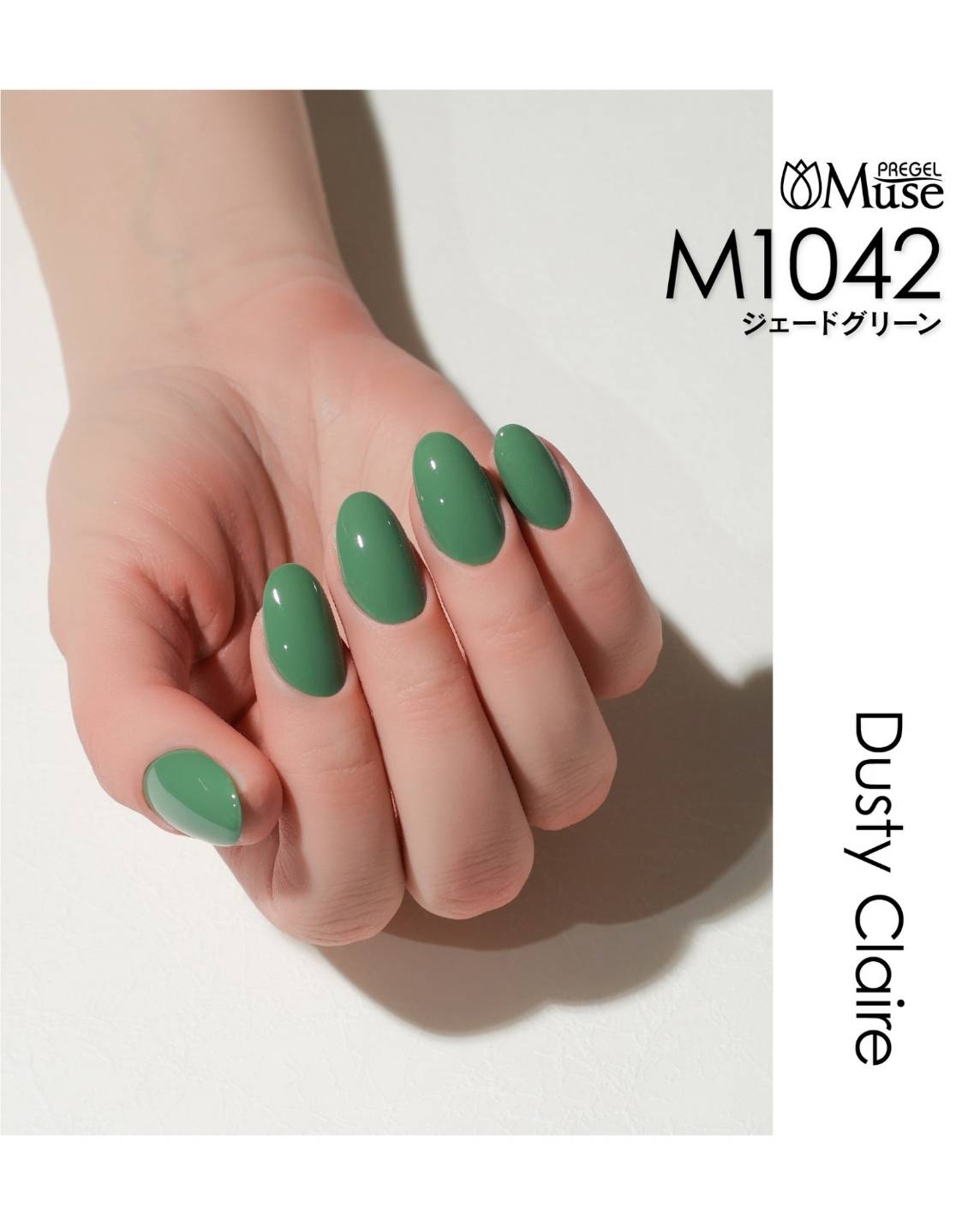 PREGEL MUSE M1042 JADE GREEN
