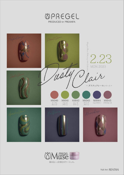 PREGEL MUSE M1042 JADE GREEN