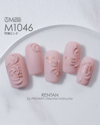 PREGEL MUSE M1046 PITIFUL PINK
