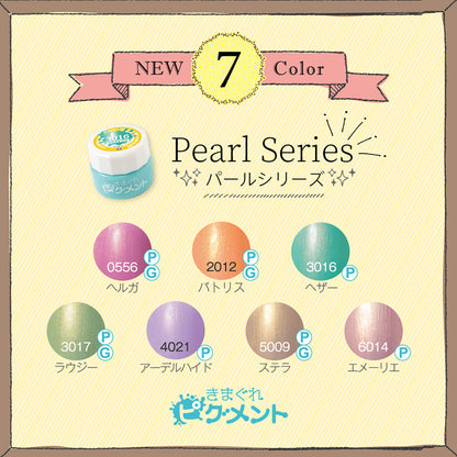 KIMAGURE PIGMENT 2012 PATRICE