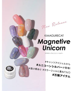 KIMAGURE CAT MAGNETIVE UNICORN