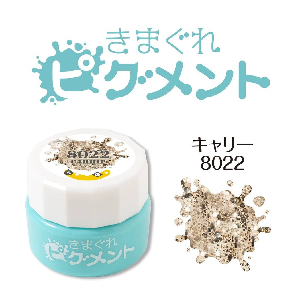 KIMAGURE PIGMENT SPARKLY 8022 CARRIE