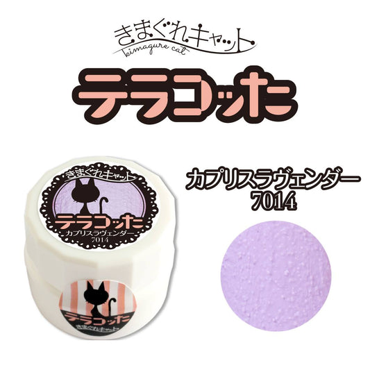 KIMAGURE TERRACOTTA 7014 CAPRICE LAVENDER