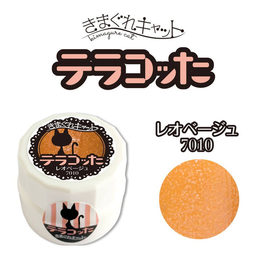 KIMAGURE TERRACOTTA 7010 LEO BEIGE