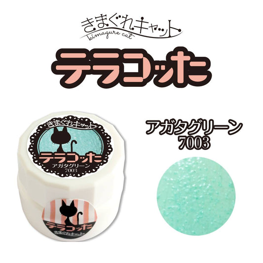 KIMAGURE TERRACOTTA 7003 AGATHA GREEN