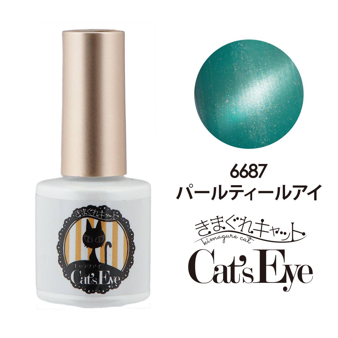 KIMAGURE CAT EYE GEL 6687 PEARL TEAL EYE