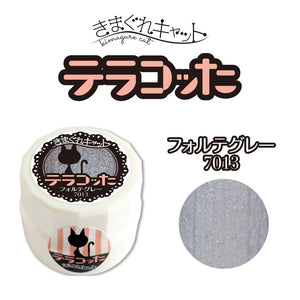 KIMAGURE TERRACOTTA 7013 FORTE GREY