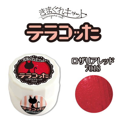 KIMAGURE TERRACOTTA 7018 ROSALIA RED