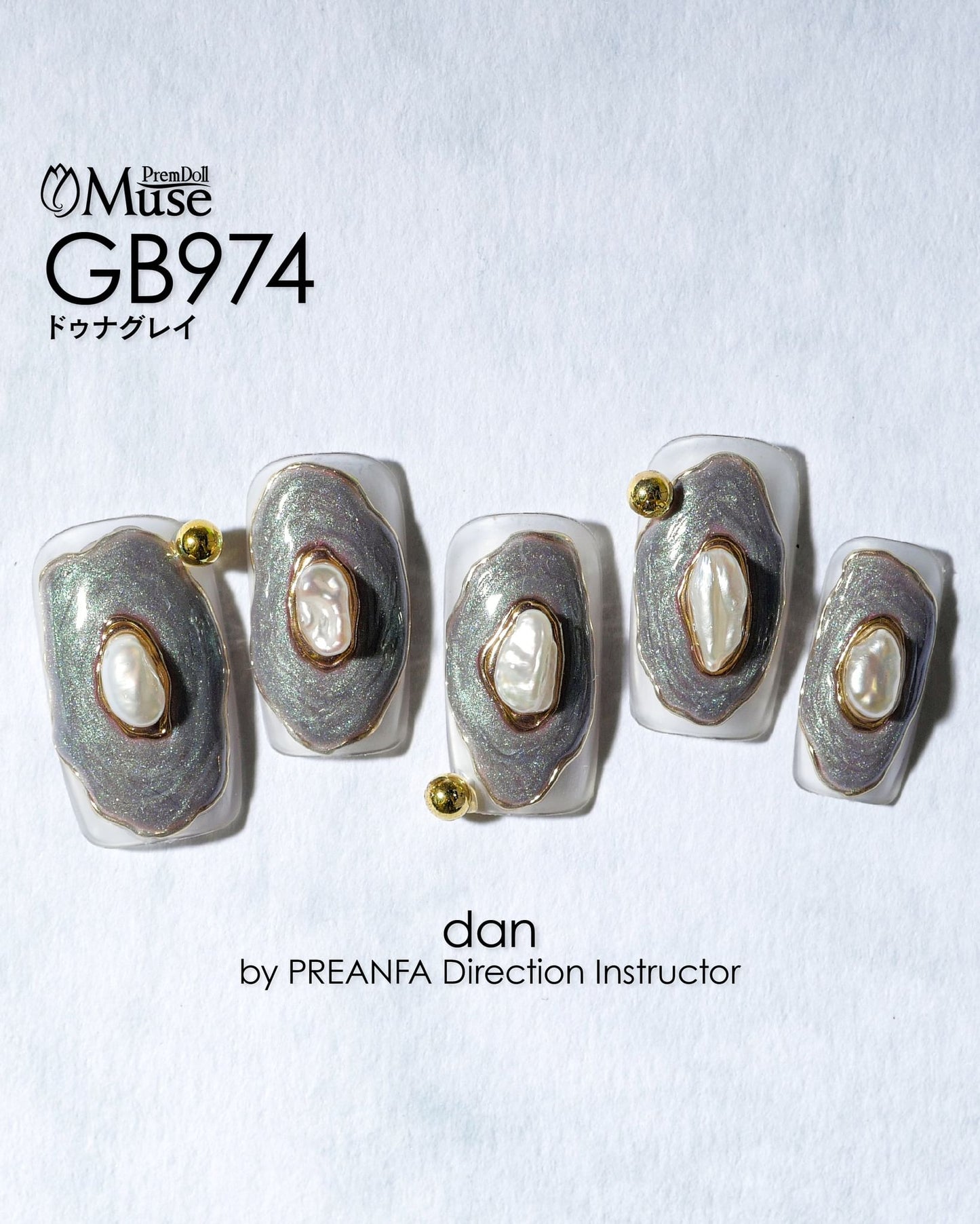 PREMDOLL MUSE GB974 DUNA GREY