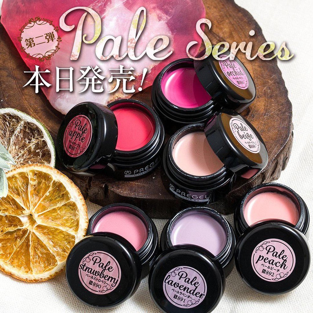 PREGEL COLOR EX PALE SERIES 2