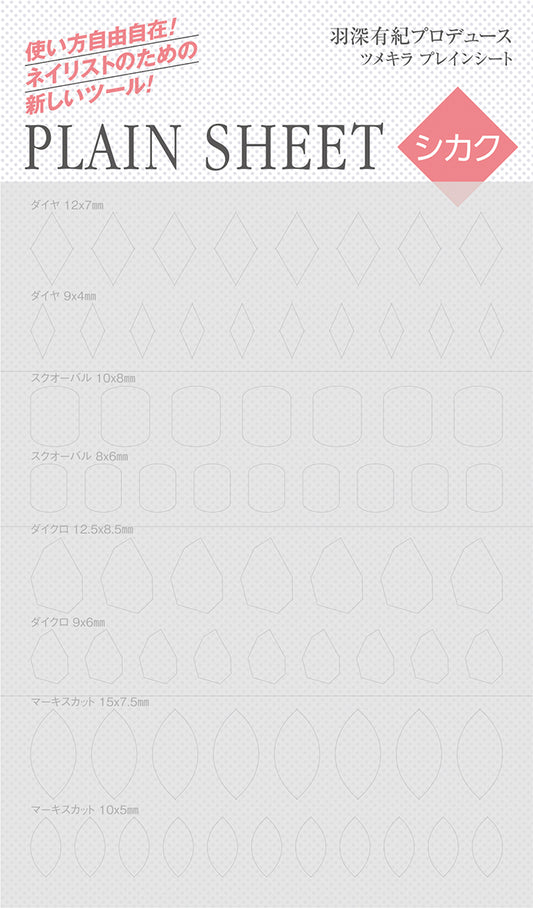 TSUMEKIRA YUKI HABUKA × PLAIN SHEET ANGULAR | SP-HBK-104