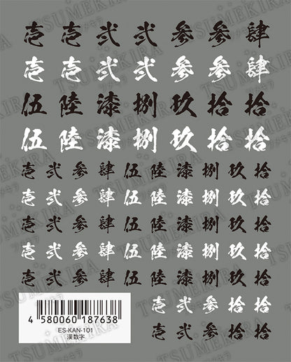 TSUMEKIRA 【ES】 CHINESE CHARACTER | ES-KAN-101
