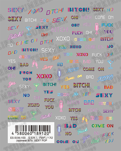 TSUMEKIRA 【ES】 HAYATO SHIOMI × JAPANESE 80'S SEXY POP | ES-SOM-103