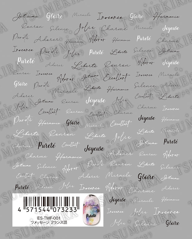 TSUMEKIRA 【ES】 MESSAGE FRENCH | ES-TMF-001