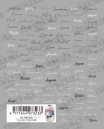 TSUMEKIRA 【ES】 MESSAGE FRENCH | ES-TMF-001