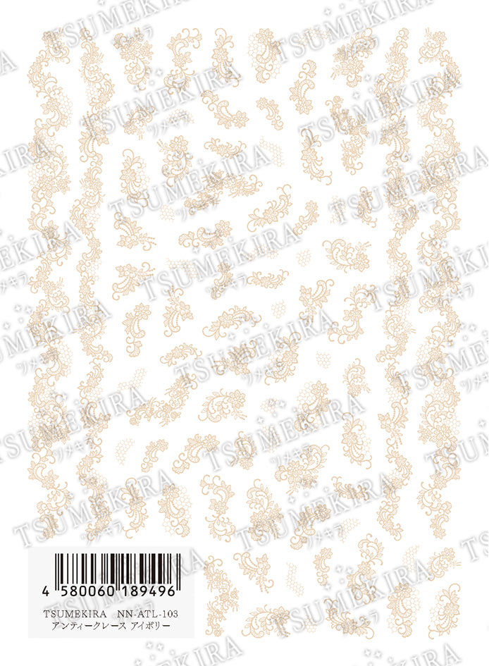 TSUMEKIRA ANTIQUE LACE IVORY | NN-ATL-103