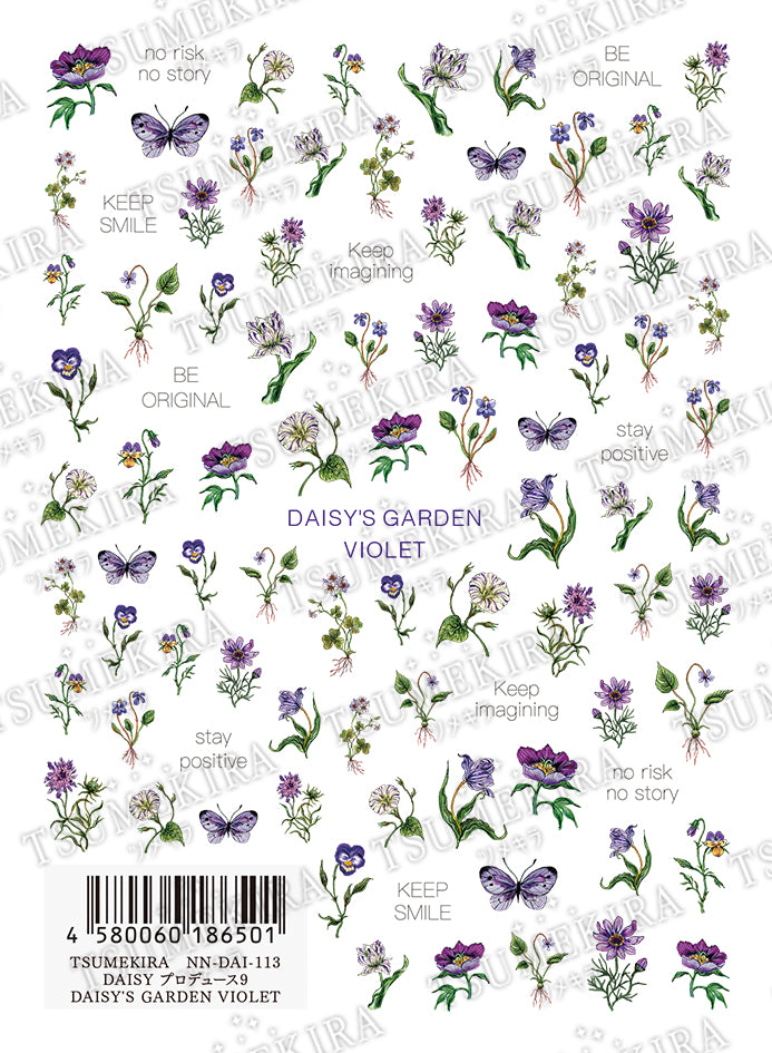 TSUMEKIRA DAISY'S GARDEN VIOLET | NN-DAI-113