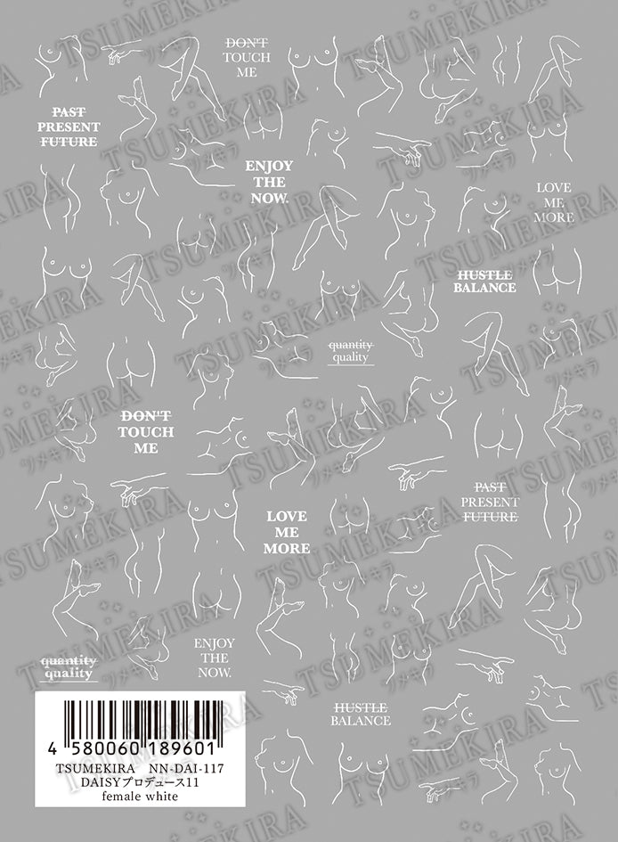 TSUMEKIRA DAISY × FEMALE WHITE | NN-DAI-117