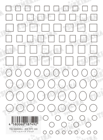 TSUMEKIRA FRAME PARTS BLACK | NN-FPT-103 [DISCONTINUED]