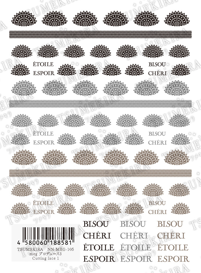 TSUMEKIRA MEG × CUTTING LACE 1 | NN-MEG-105