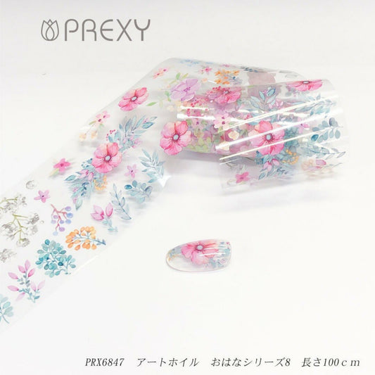 PREXY ART FOIL OHANA SERIES PRX6847