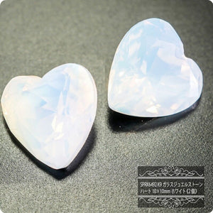 K9 GLASS JEWEL STONE HEART WHITE SPRX6492