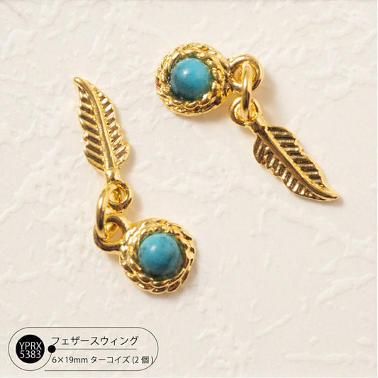 FEATHER SWING TURQUOISE YPRX5383