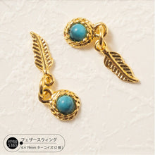 Load image into Gallery viewer, FEATHER SWING TURQUOISE YPRX5383
