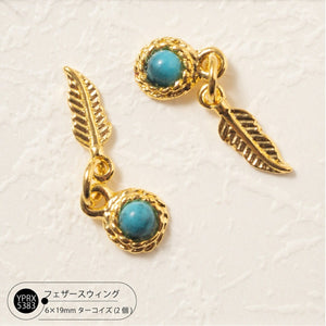 FEATHER SWING TURQUOISE YPRX5383