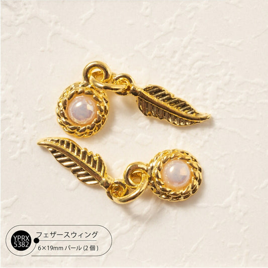 FEATHER SWING PEARL YPRX5382