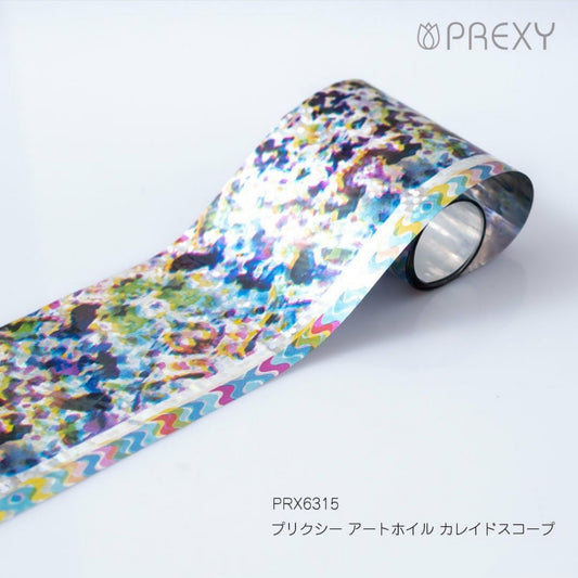 PREXY ART FOIL PRX6315