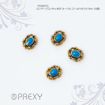 VINTAGE CONCHO #5 OVAL GOLD PRX6073