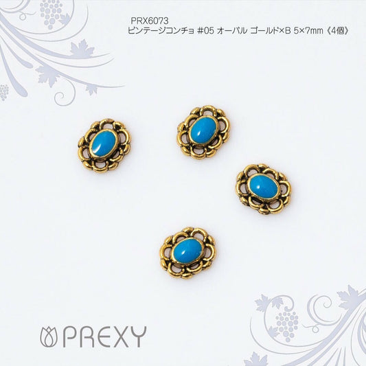 VINTAGE CONCHO #5 OVAL GOLD PRX6073