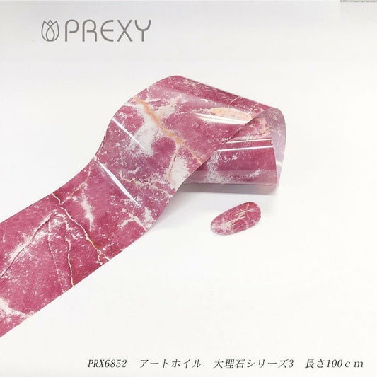 PREXY ART FOIL MARBLE SERIES PRX6852