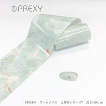 Load image into Gallery viewer, PREXY ART FOIL MARBLE SERIES PRX6856
