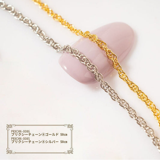 PREXY CHAIN #8 PRXCHN-008