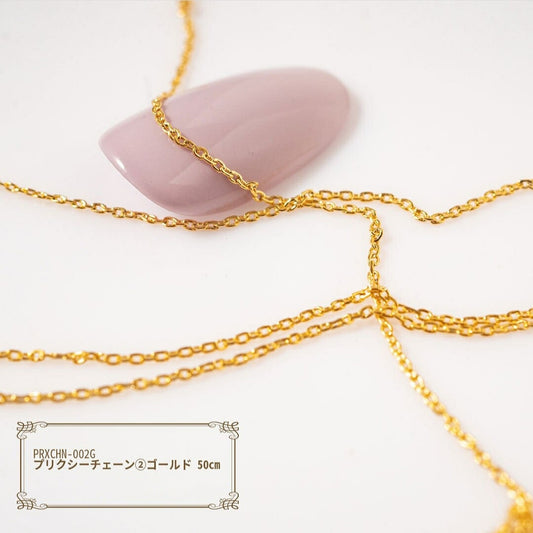 PREXY CHAIN #2 PRXCHN-002G