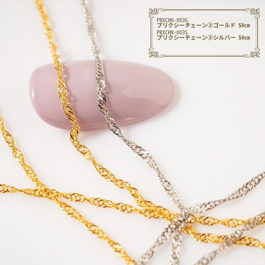 PREXY CHAIN #3 PRXCHN-003
