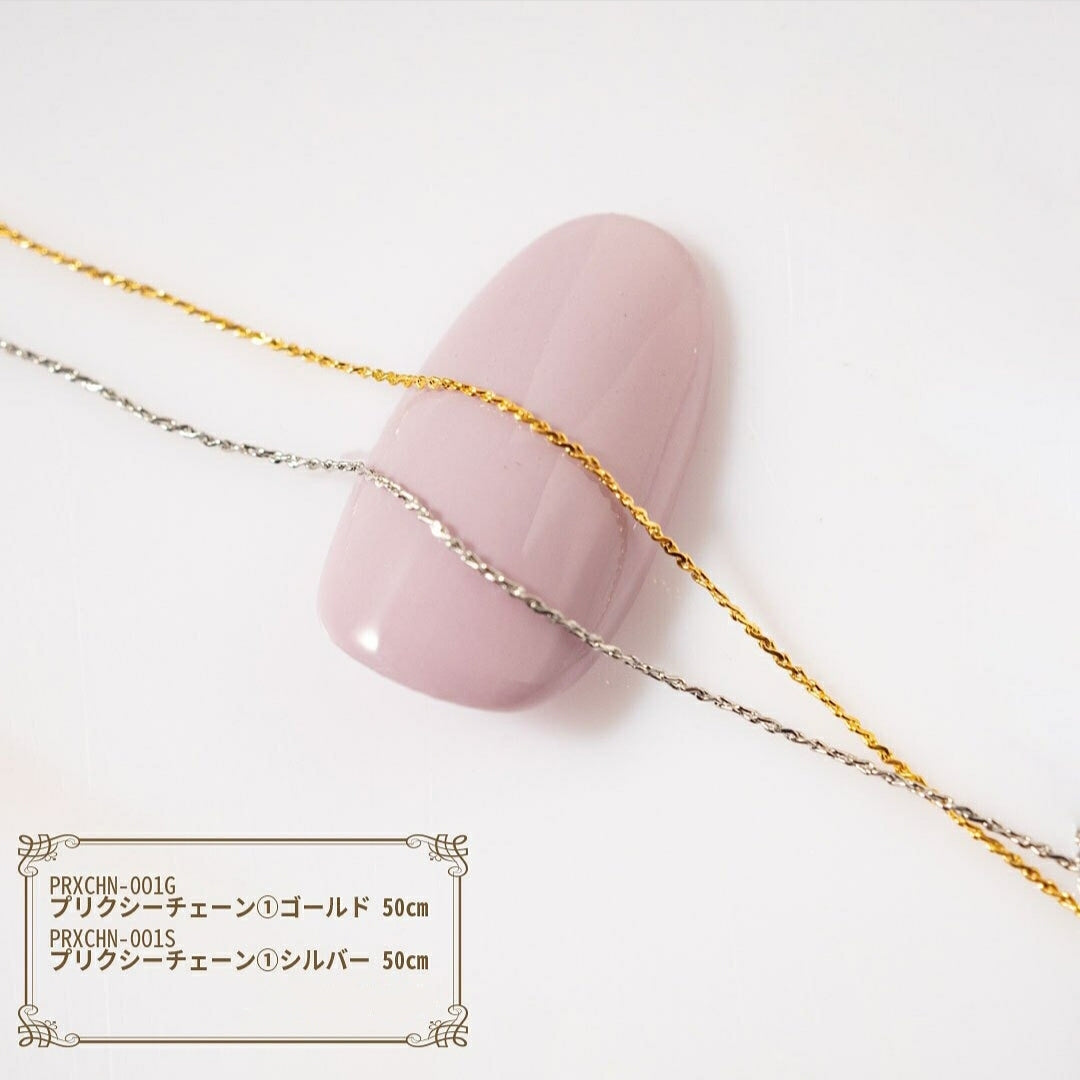 PREXY CHAIN #1 PRXCHN-001