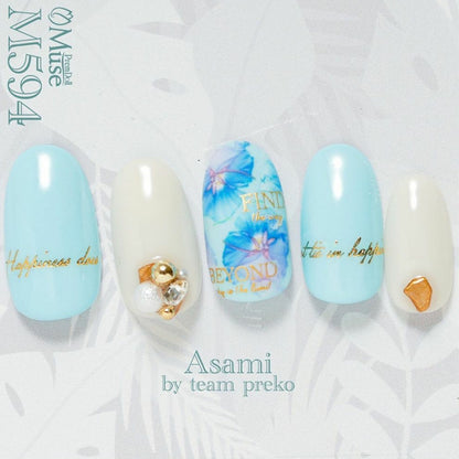 PREMDOLL MUSE M594 MILKY SKY