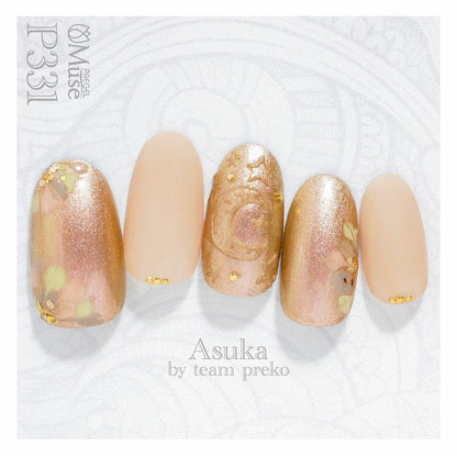 PREGEL MUSE P331 MERMAID TWILIGHT