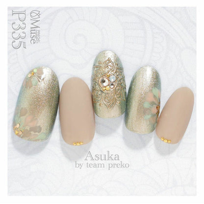 PREGEL MUSE P335 MERMAID HORIZON