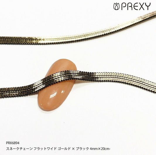 SNAKE CHAIN FLAT WIDE GOLD X BLACK PRX6894