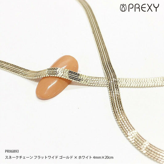 SNAKE CHAIN FLAT WIDE GOLD X WHITE PRX6893