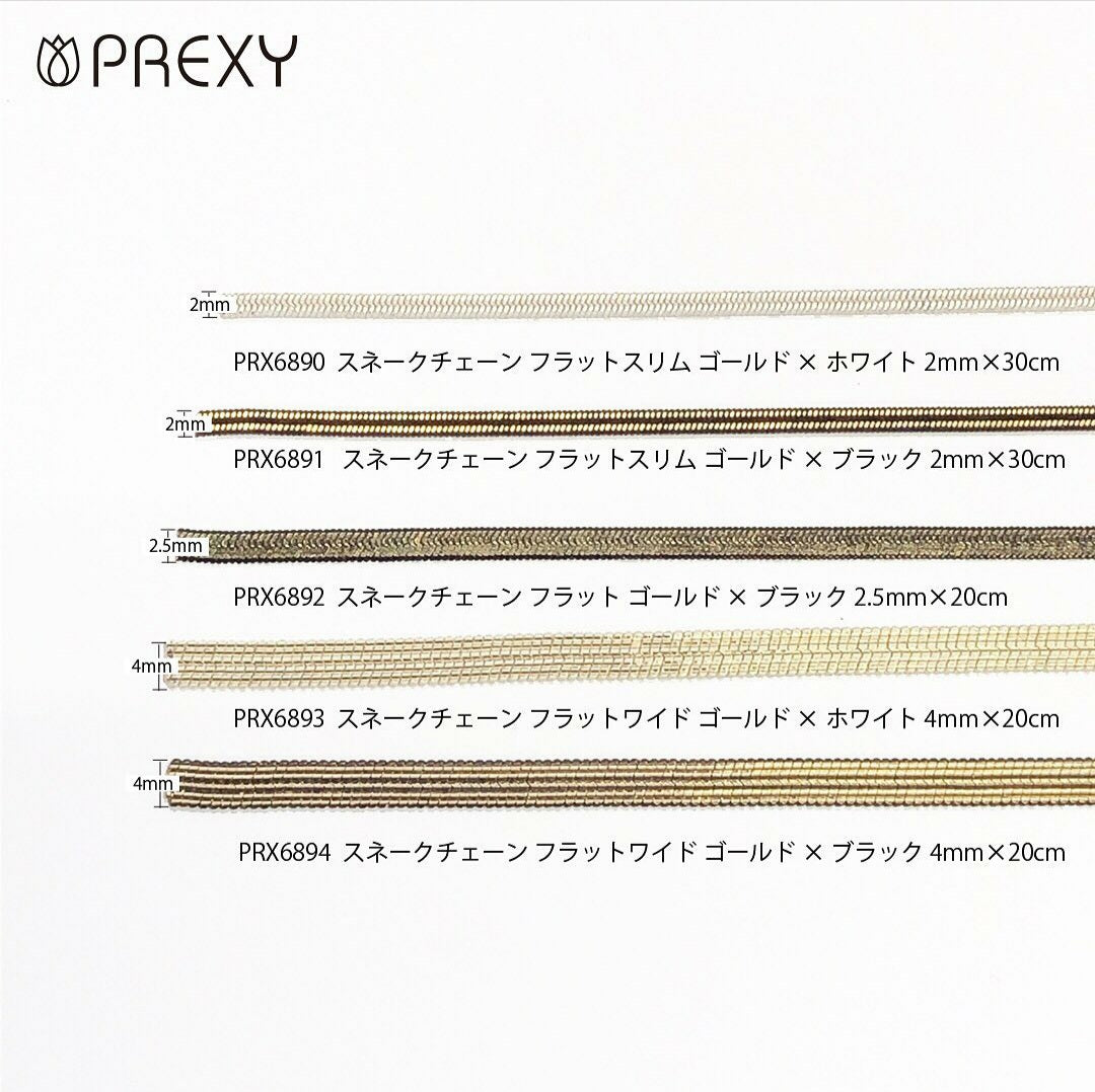 SNAKE CHAIN FLAT WIDE GOLD X WHITE PRX6893