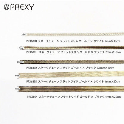 SNAKE CHAIN FLAT WIDE GOLD X WHITE PRX6893