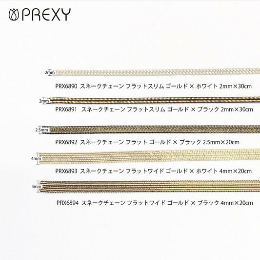 SNAKE CHAIN FLAT SLIM GOLD X WHITE PRX6890